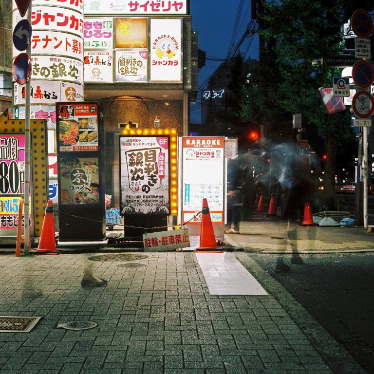 An old Tokyo karaoke bar and its energetic owner — Tokyo Times