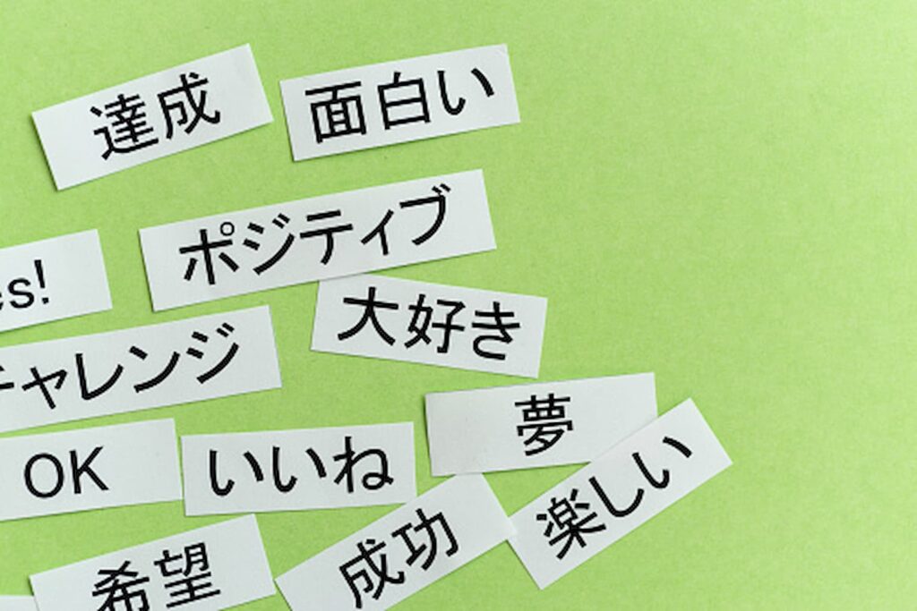 Different Japanese words written in flashcards